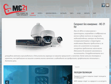 Tablet Screenshot of mc21.net