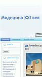 Mobile Screenshot of mc21.spb.ru